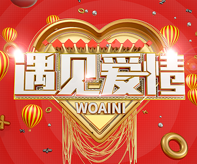 巧鸳鸯婚恋品牌天下千店连锁加盟,(怎么赚钱)(图2)