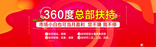 婚介加盟运营胜利的六大本领不克不及少,-怎么创业(图2)
