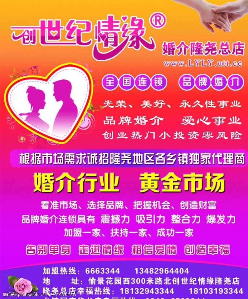 婚姻引见行业市场近况阐发及将来三至五年行业猜测陈述,-怎么加盟