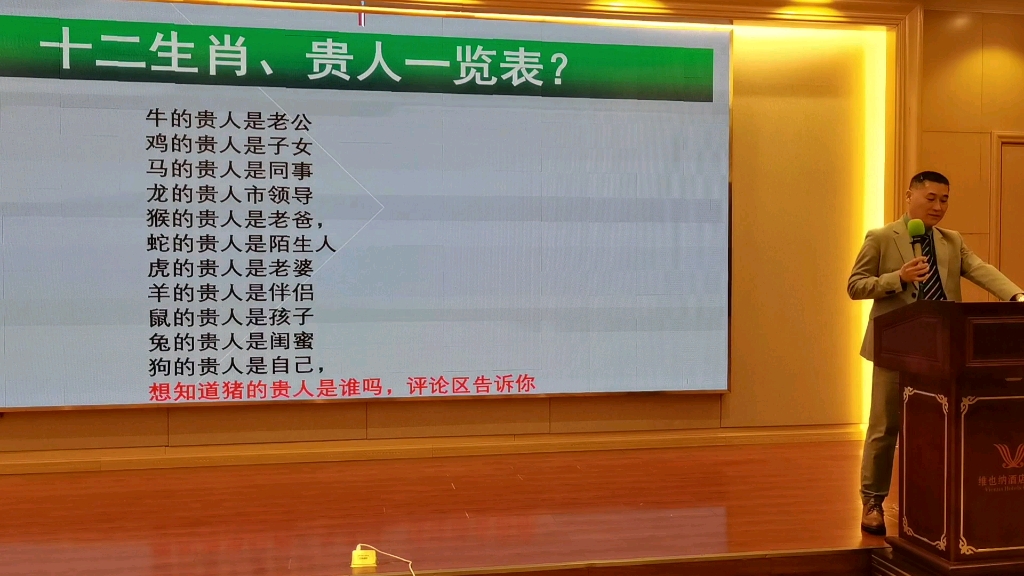 全员营销干劲足,-怎么赚钱