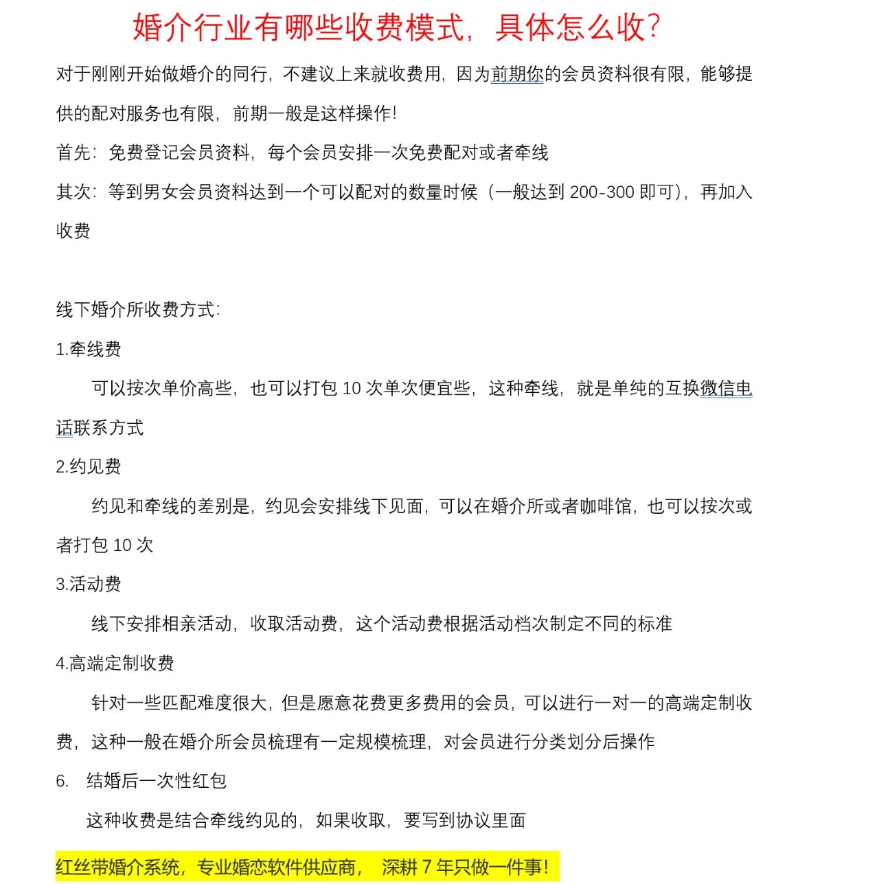 年入41亿！19万“红娘”撑起一个IPO分红收入超18亿！蓝驰小米都投了,-怎么