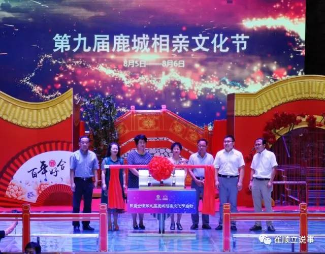 包头丧事: 日乱世濠第九届鹿城相亲文明节打响品牌,-免费婚恋公司入驻平台(图3) 包头丧事: 日乱世濠第九届鹿城相亲文明节打响品牌,-免费婚恋公司入驻平台(图3)