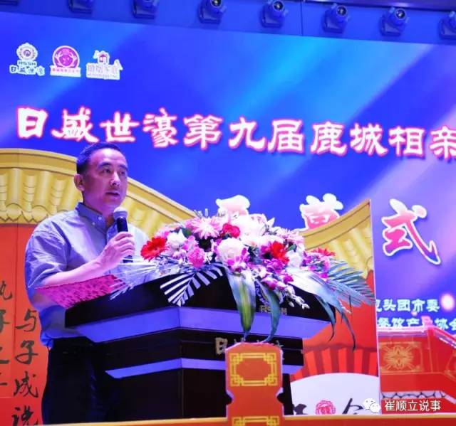 包头丧事: 日乱世濠第九届鹿城相亲文明节打响品牌,-免费婚恋公司入驻平台(图5) 包头丧事: 日乱世濠第九届鹿城相亲文明节打响品牌,-免费婚恋公司入驻平台(图5)
