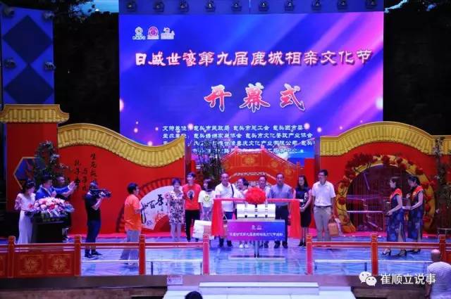 包头丧事: 日乱世濠第九届鹿城相亲文明节打响品牌,-免费婚恋公司入驻平台(图6) 包头丧事: 日乱世濠第九届鹿城相亲文明节打响品牌,-免费婚恋公司入驻平台(图6)